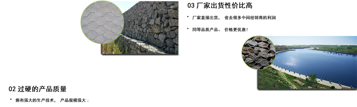 格賓網(wǎng),石籠網(wǎng),格賓網(wǎng)箱,生態(tài)格賓網(wǎng),加筋格賓網(wǎng) 格賓網(wǎng),石籠網(wǎng),格賓網(wǎng)箱,生態(tài)格賓網(wǎng),加筋格賓網(wǎng)